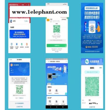 健康寶測溫篩查系統多少錢-山西健康寶測溫篩查系統-海康威視
