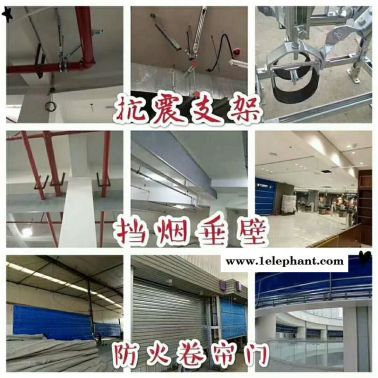 抗震支架廠家-一維工貿(在線咨詢)-抗震支架