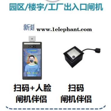 人臉健康碼測溫智能大數(shù)據(jù)終端價(jià)格-海康威視