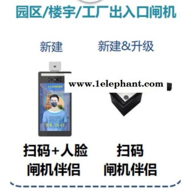 浙江人臉健康碼測溫智能大數據終端-北京?？低?/></a>
<div><a href=