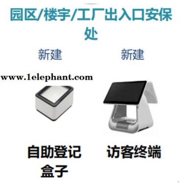 人臉健康碼測溫智能大數據終端-海康威視北京直銷