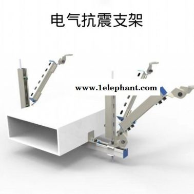 博興抗震支架加工-一維工貿(推薦商家)