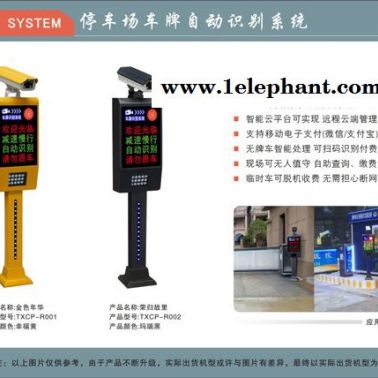 工地車牌識別系統-綦江車牌識別系統-渝利文科技