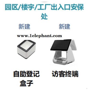證面 ZM-HCIDT人臉健康碼測溫智能大數據終端哪家好-海