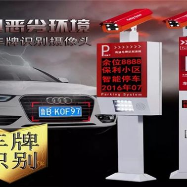 學校車牌識別系統-渝利文科技(在線咨詢)-涪陵車牌識別系統