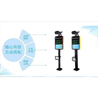 武漢停車場系統安裝-鼎貴興科技公司(圖)