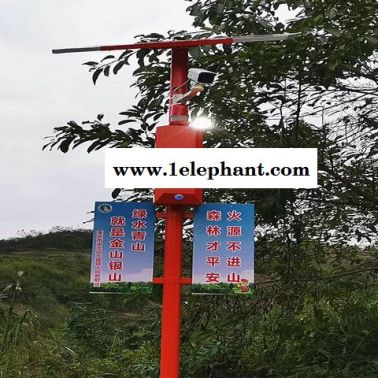 森林防火視頻監控廠家供應-廣州嘉陽電子