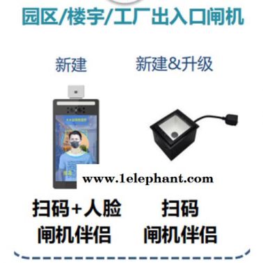 健康寶測溫篩查系統多少錢-新疆健康寶測溫篩查系統-海康威視