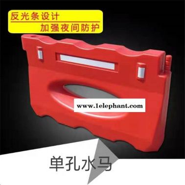 安全防護(hù)水馬供應(yīng)-金鑫消防器材(在線咨詢)-海珠水馬供應(yīng)