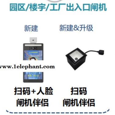 人臉健康碼測溫智能大數據終端代理-海康威視
