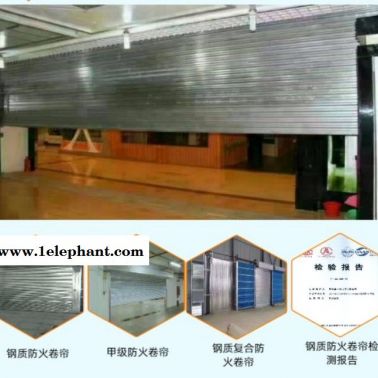 邱縣側向防火卷簾門-聊城一維工貿防火卷簾
