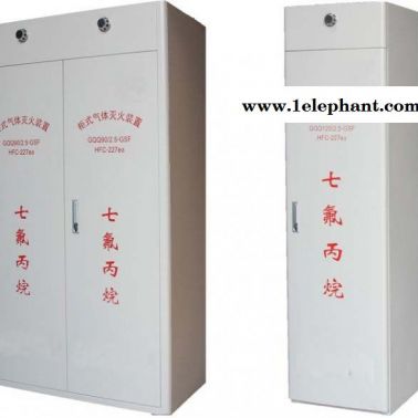 秦淮區(qū)氣體滅火系統(tǒng)-蘇州巴蜀消防安全技術(在線咨詢)