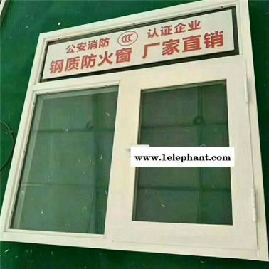 安徽防火窗報價-固定式防火窗報價-一維工貿(mào)(推薦商家)