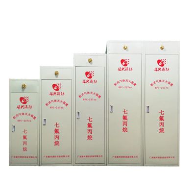5.6Mpa管網七氟丙烷氣體滅火系統廠家價格-廣東振興消防