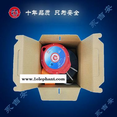 高樓逃生裝置-逃生裝置-永吉安消防廠家供應(查看)