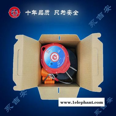 高空逃生緩降器-逃生緩降器-永吉安消防廠家生產(chǎn)(查看)