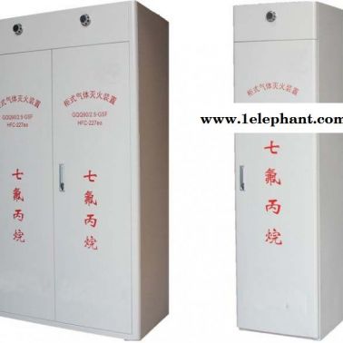 玄武區柜式七氟丙烷滅火系統-巴蜀消防安全技術