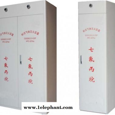雨花臺(tái)區(qū)柜式七氟丙烷滅火系統(tǒng)-蘇州巴蜀消防安全技術(shù)