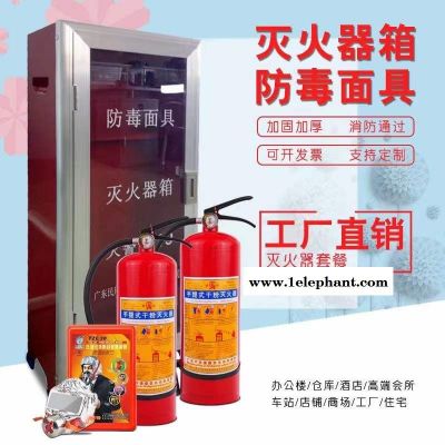 南助安值得信賴-氣體滅火器充裝多少錢一個
