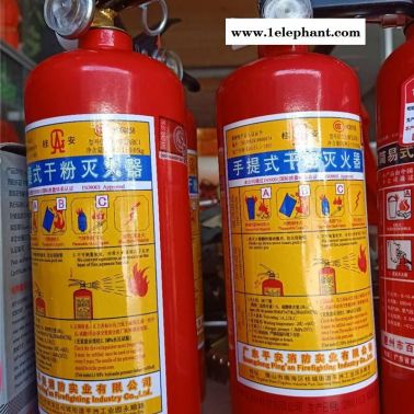 東涌滅火器過(guò)期換粉換新多少錢-南助安滅火器