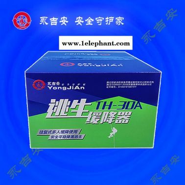高樓逃生裝置-吉林逃生裝置-永吉安廈門廠家批發(fā)(查看)