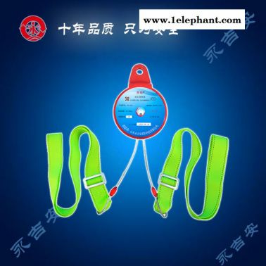 永吉安消防廠家供應(yīng)(圖)-高空逃生緩降器-臨夏逃生緩降器