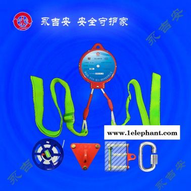 高空救生緩降器-青海救生緩降器-永吉安廈門生產供應(查看)