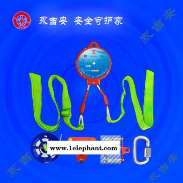 濰坊緩降器-永吉安廈門生產供應-高樓緩降器