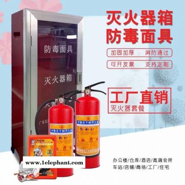南助安好口碑-南沙滅火器過(guò)期更換多少錢
