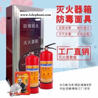 水基滅火器充裝電話-沙頭滅火器充裝電話-南助安實力商家