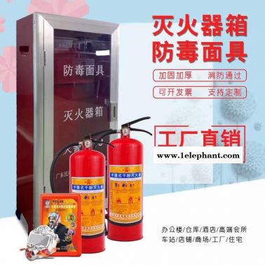 南助安值得信賴-消防滅火器充裝一次多少錢-南村消防滅火器充裝