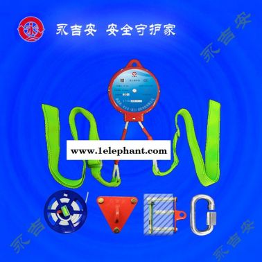 高樓緩降器-上海緩降器-永吉安廈門廠家批發(查看)