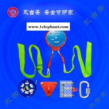 高空逃生緩降器-逃生緩降器-永吉安廈門廠家生產(查看)