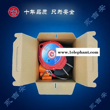 高空救生緩降器-永吉安消防(在線咨詢)-臨沂救生緩降器