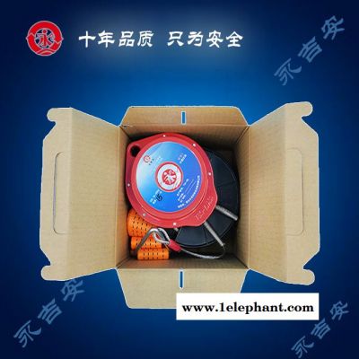 濱州救生緩降器-永吉安消防生產廠家-高空救生緩降器