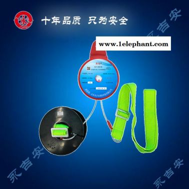 永吉安消防廠家生產(chǎn)(圖)-高樓逃生緩降器-張掖逃生緩降器
