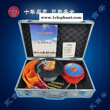 高樓逃生緩降器-永吉安消防生產(chǎn)廠家-慶陽逃生緩降器
