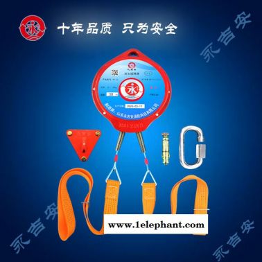 高空緩降器-緩降器-永吉安消防生產(chǎn)批發(fā)(查看)