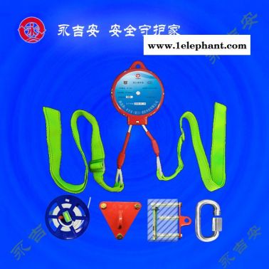 高空救生緩降器-永吉安廈門廠家生產-深圳救生緩降器