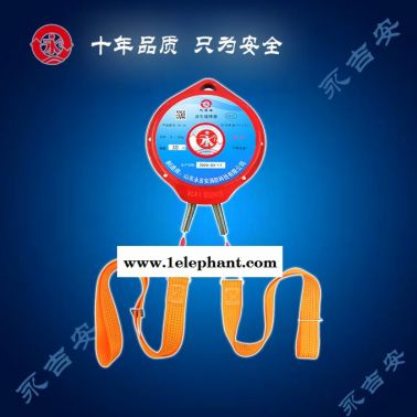 高樓逃生裝置-永吉安消防生產(chǎn)廠家-定西逃生裝置