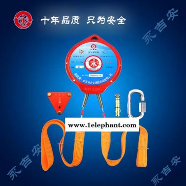永吉安消防廠家供應(圖)-高空救生緩降器-棗莊救生緩降器