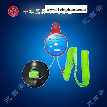 逃生緩降器-永吉安消防廠家批發(fā)-高樓逃生緩降器