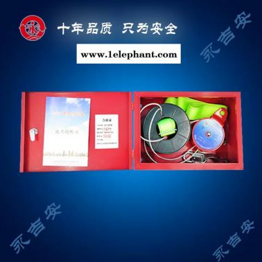 青島救生緩降器-永吉安消防生產(chǎn)廠家-高空救生緩降器