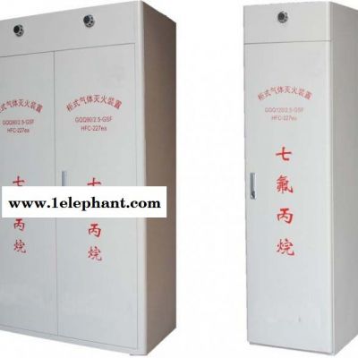 相城區七氟丙烷氣體滅火系統-蘇州巴蜀消防安全(圖)