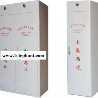 相城區七氟丙烷氣體滅火系統-蘇州巴蜀消防安全(圖)