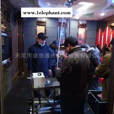 天津酒店衛生檢測報告-天津酒店衛生檢測-金浩通達(查看)