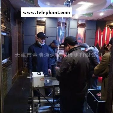 天津酒店衛生檢測報告-天津酒店衛生檢測-金浩通達(查看)