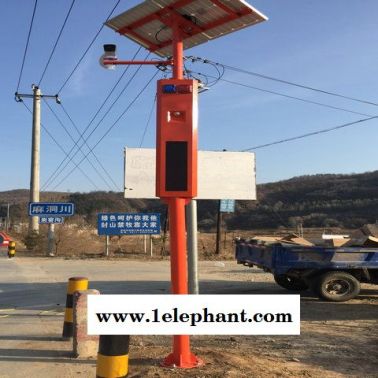 森林防火視頻設備廠家出售-森林防火視頻設備廠家-嘉陽666