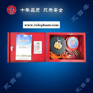 高樓救生緩降器-威海救生緩降器-永吉安消防廠家供應(查看)