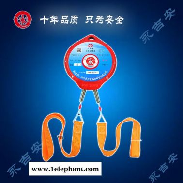 天水逃生緩降器-永吉安消防廠家批發-高樓逃生緩降器